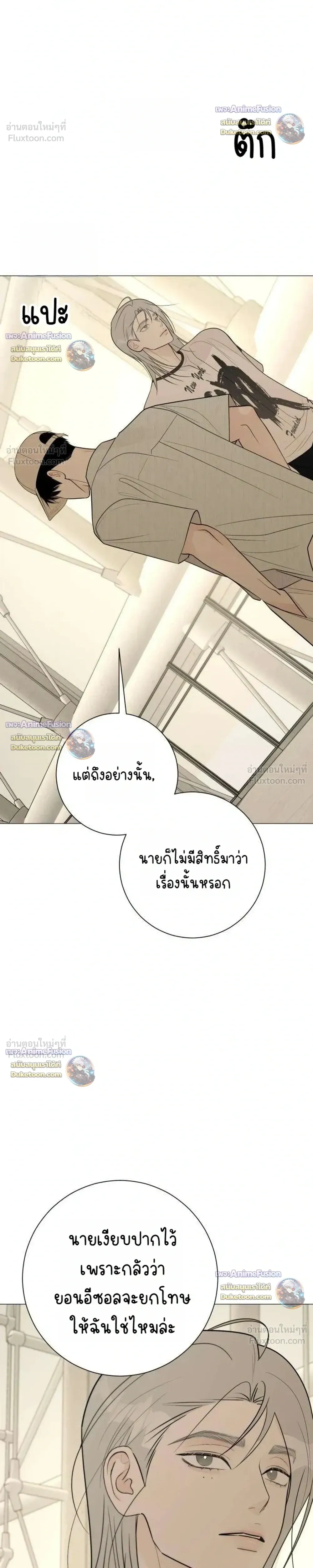 หน้าที่ 38