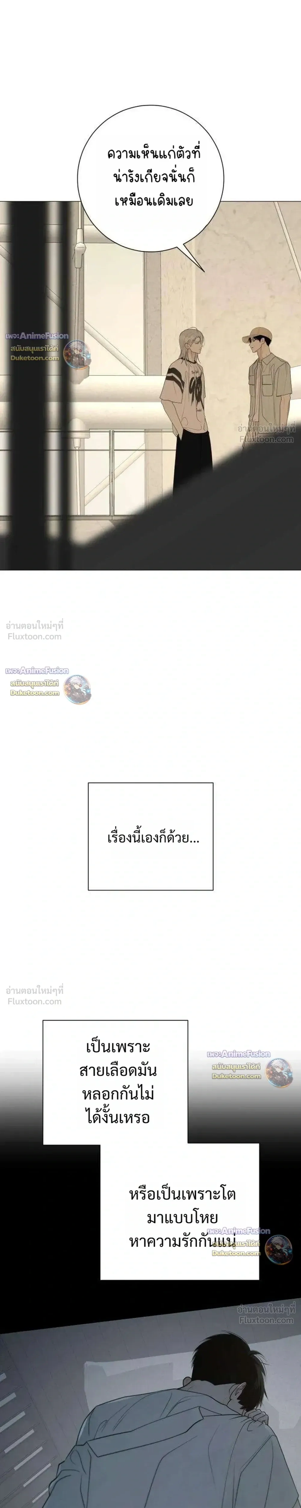 หน้าที่ 33