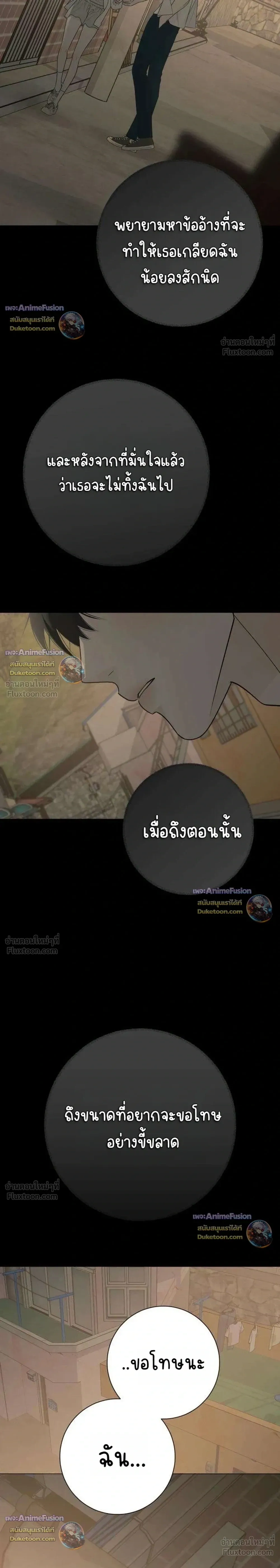 หน้าที่ 36