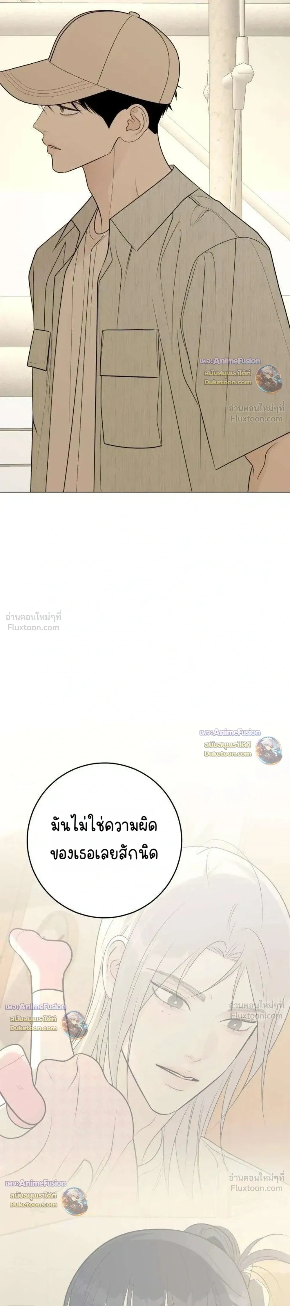 หน้าที่ 31