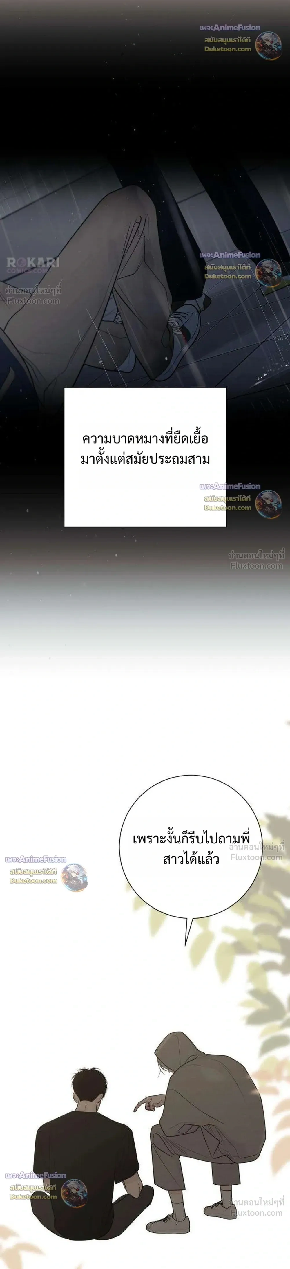 หน้าที่ 36