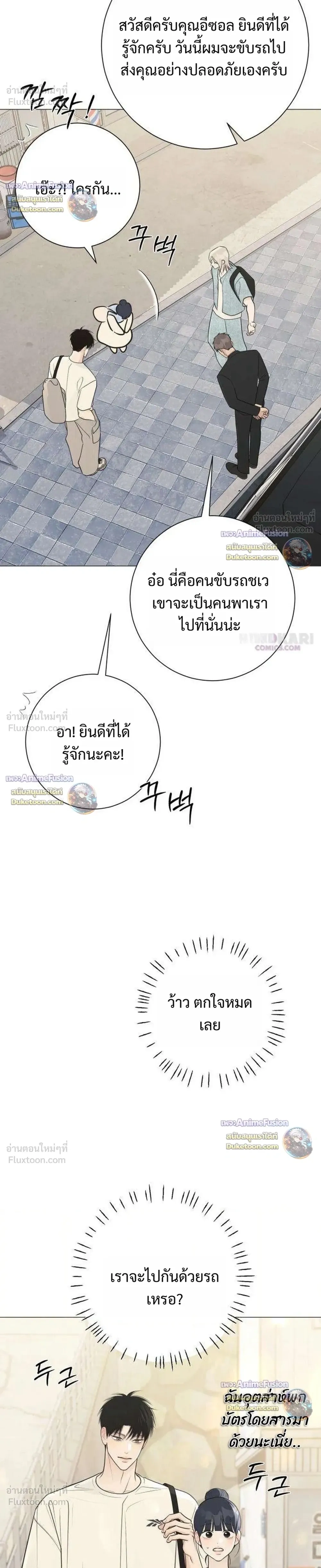 หน้าที่ 42