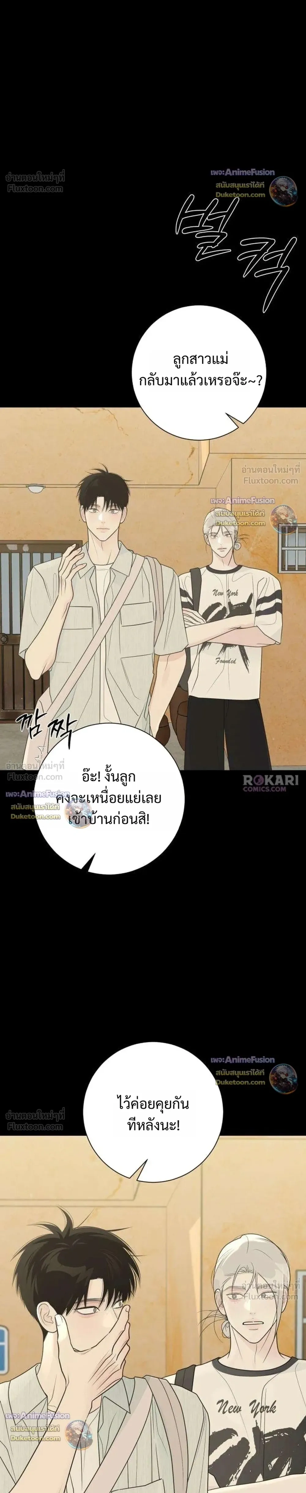 หน้าที่ 28