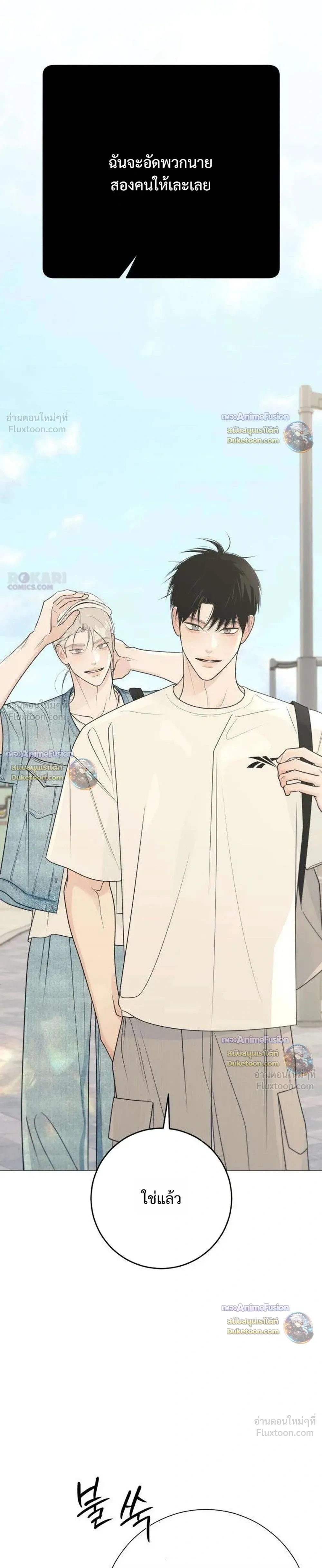 หน้าที่ 41