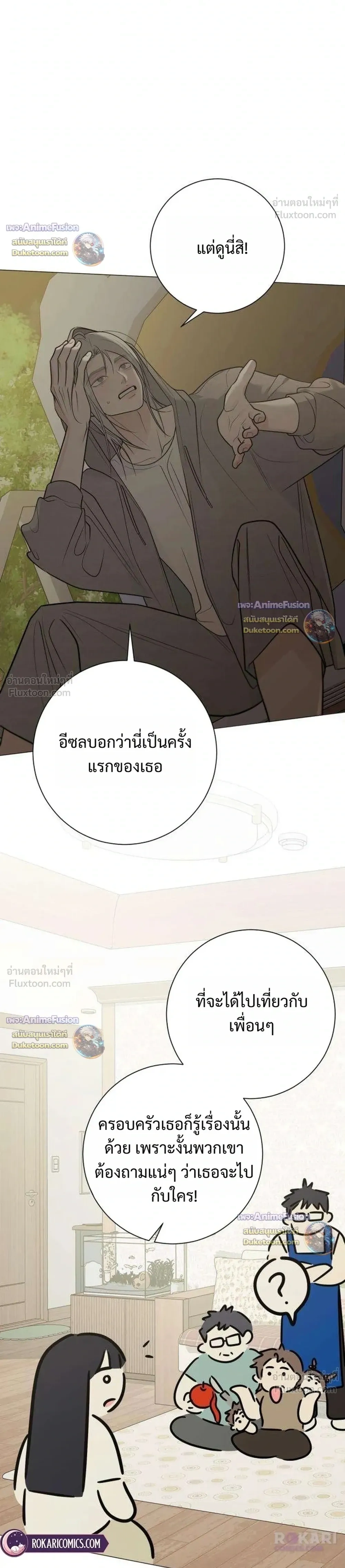 หน้าที่ 30