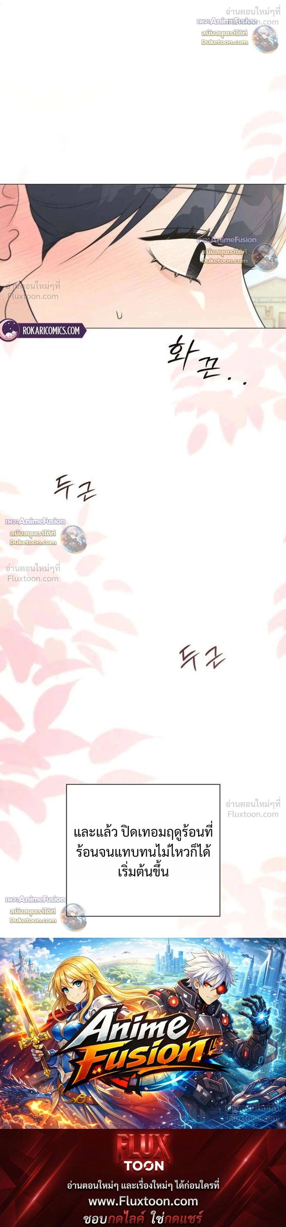 หน้าที่ 44