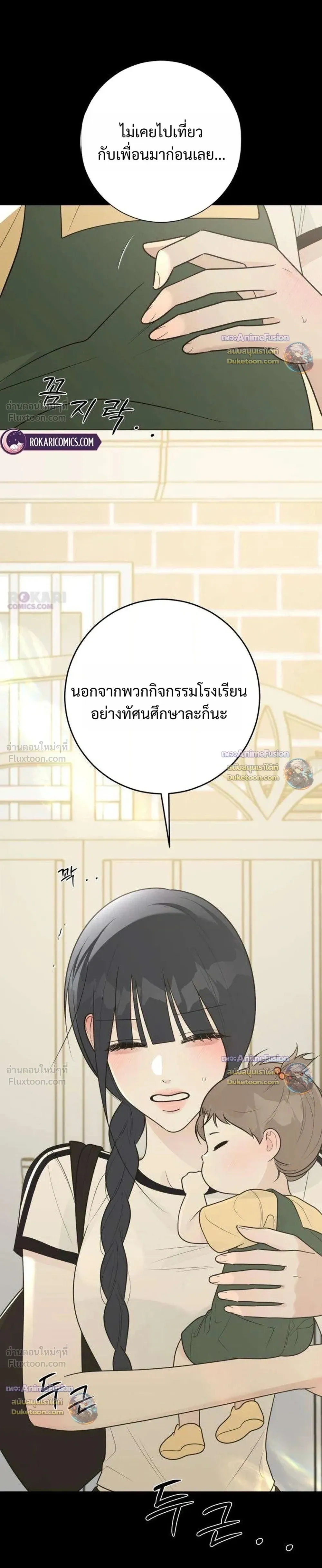 หน้าที่ 27
