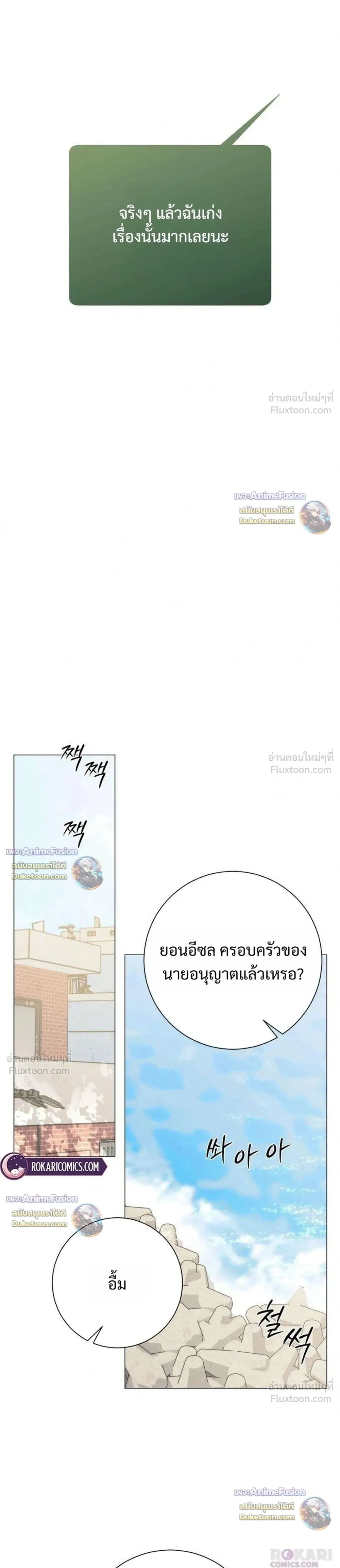 หน้าที่ 39