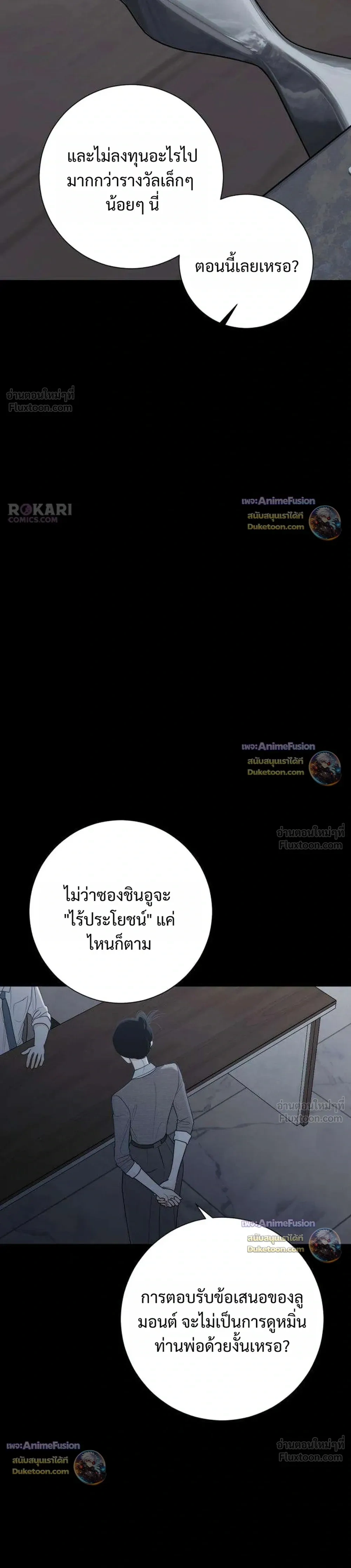 หน้าที่ 15