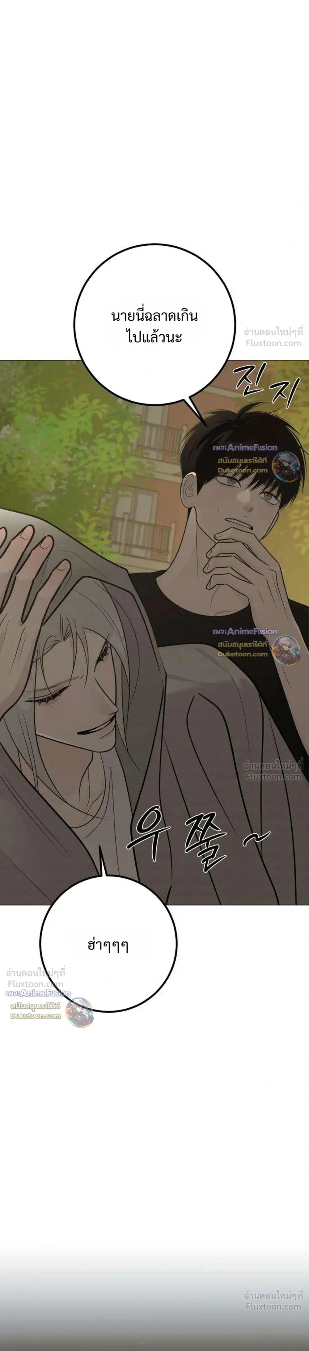 หน้าที่ 35