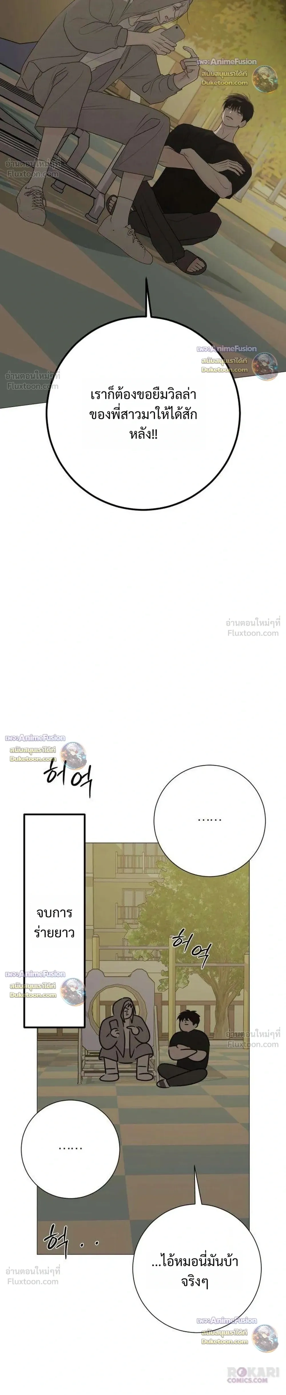 หน้าที่ 34