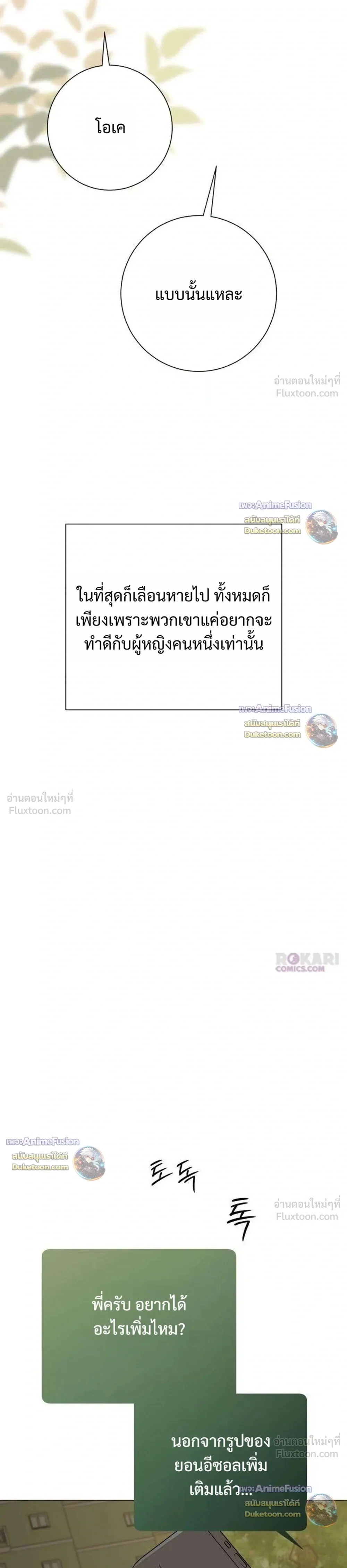 หน้าที่ 37