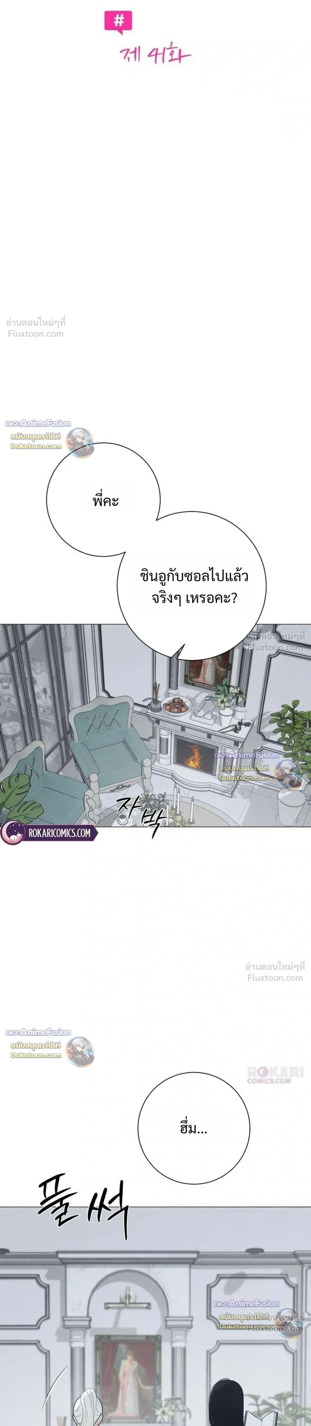 หน้าที่ 5