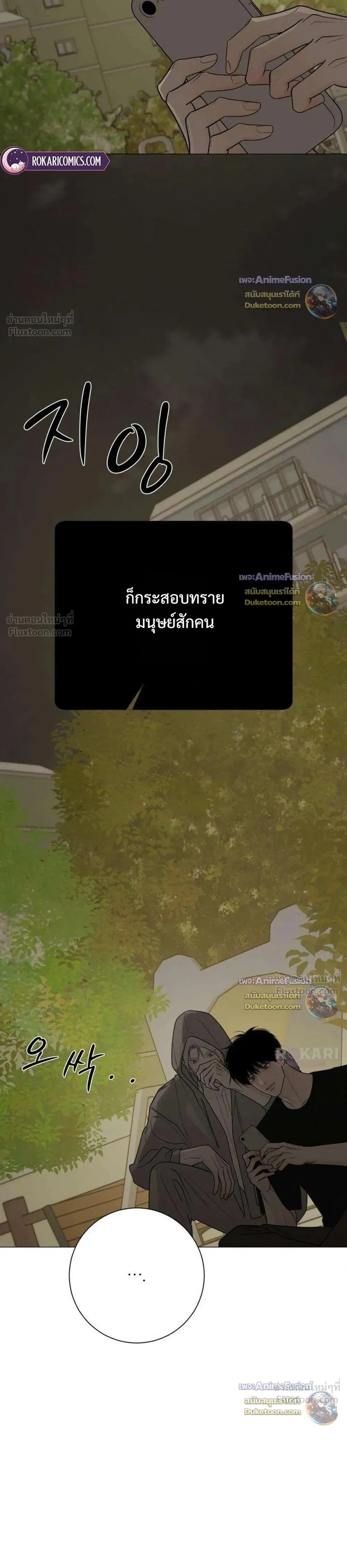 หน้าที่ 38
