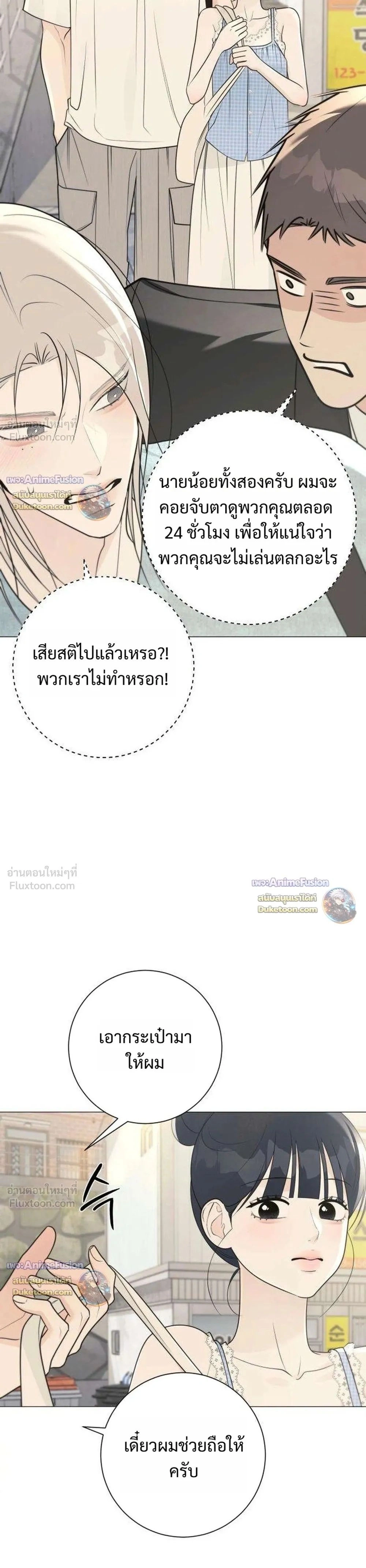 หน้าที่ 43