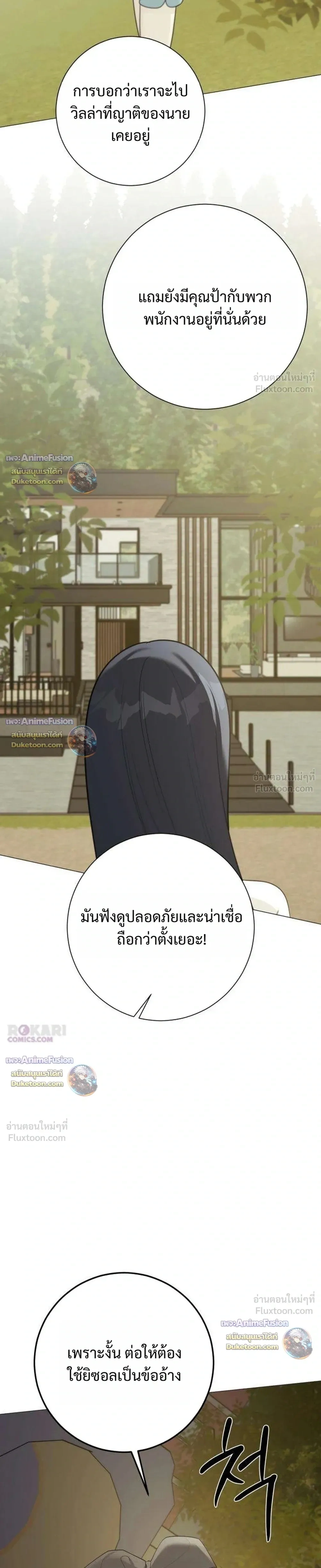 หน้าที่ 33