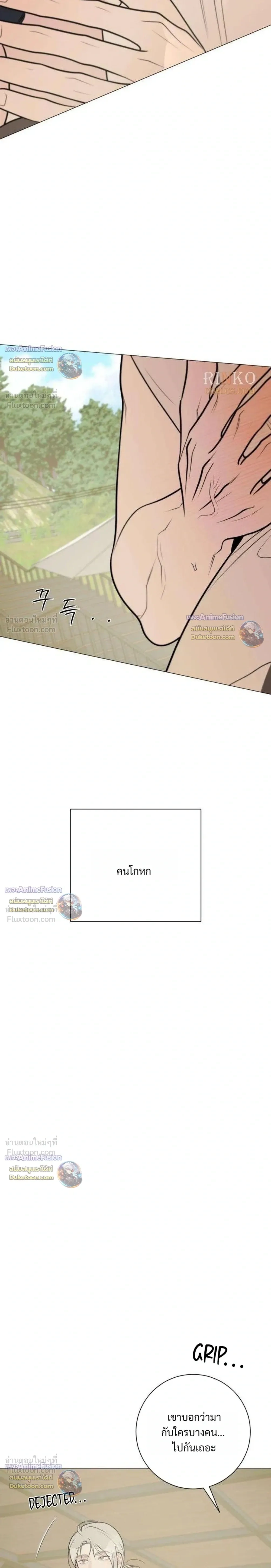หน้าที่ 29