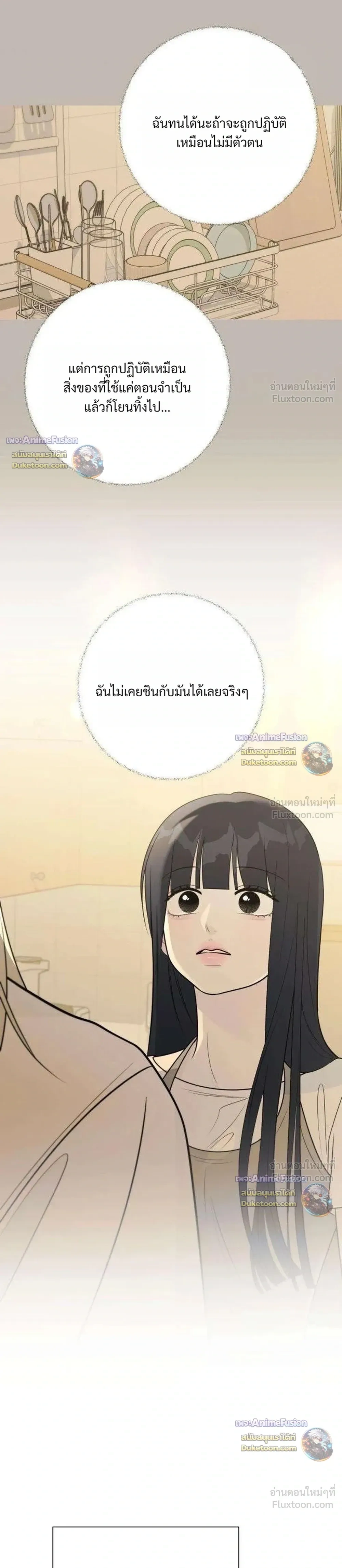 หน้าที่ 40