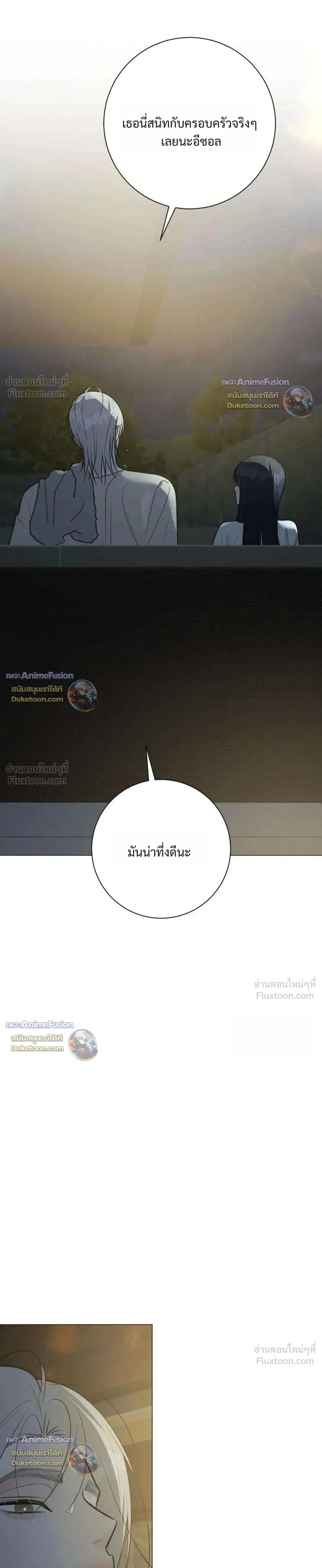 หน้าที่ 36