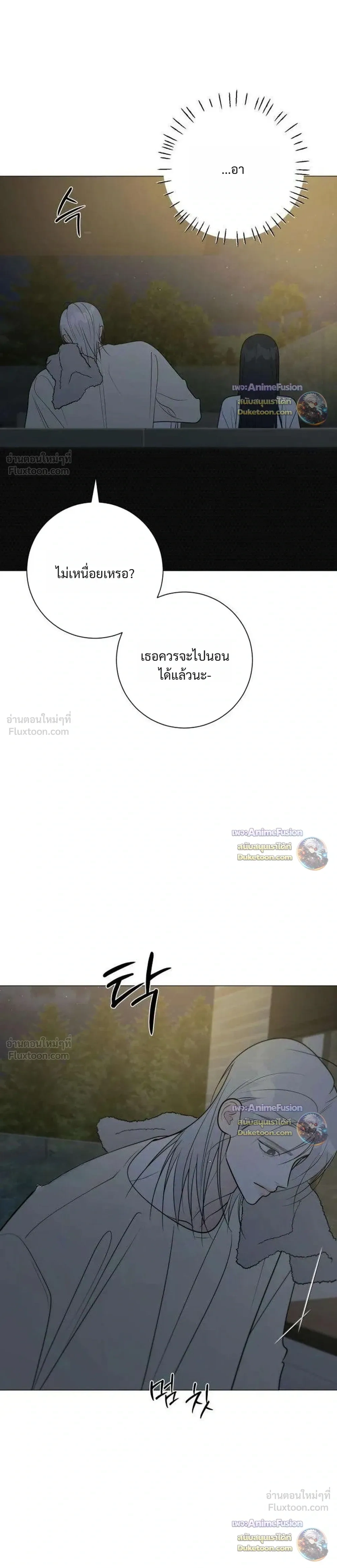 หน้าที่ 38