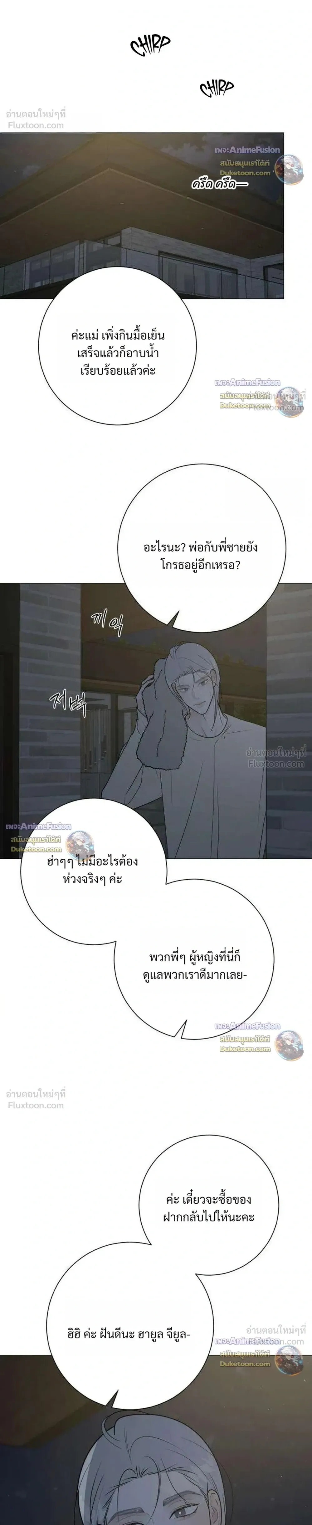 หน้าที่ 33