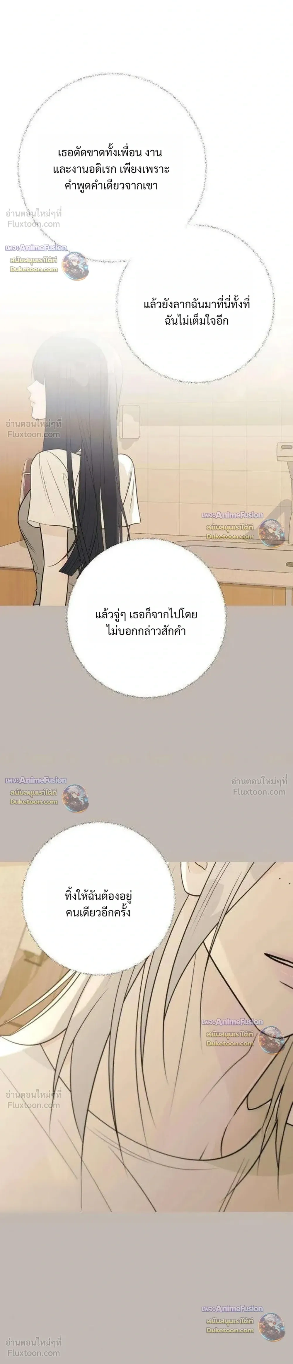 หน้าที่ 39