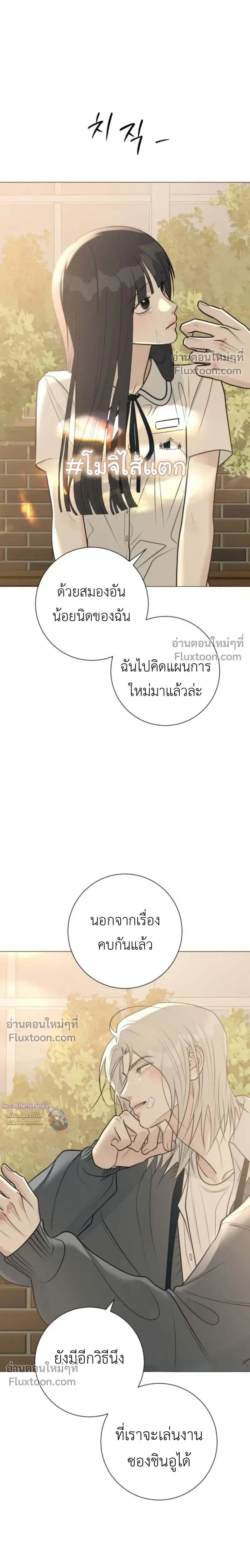 หน้าที่ 27