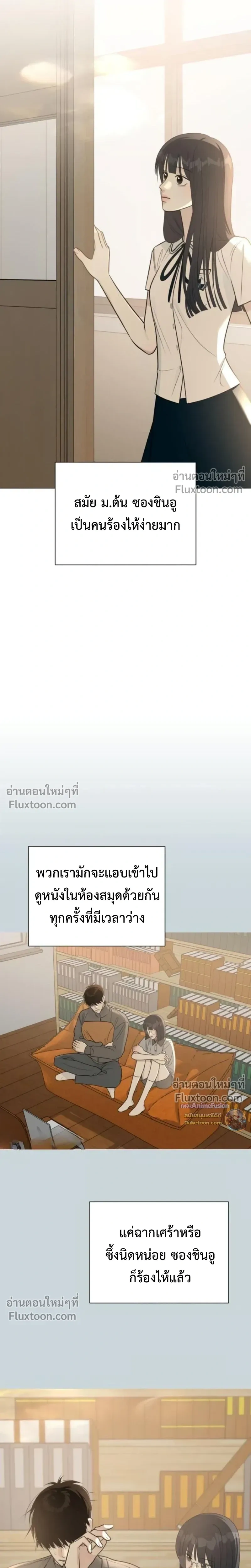หน้าที่ 10