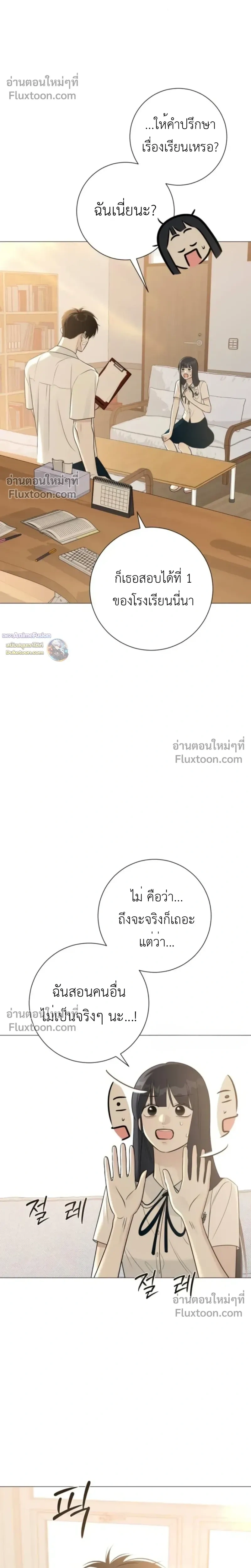 หน้าที่ 16