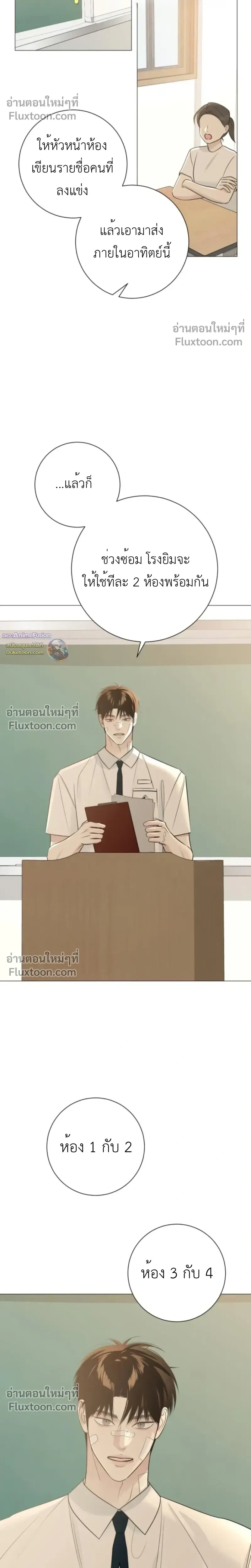 หน้าที่ 8