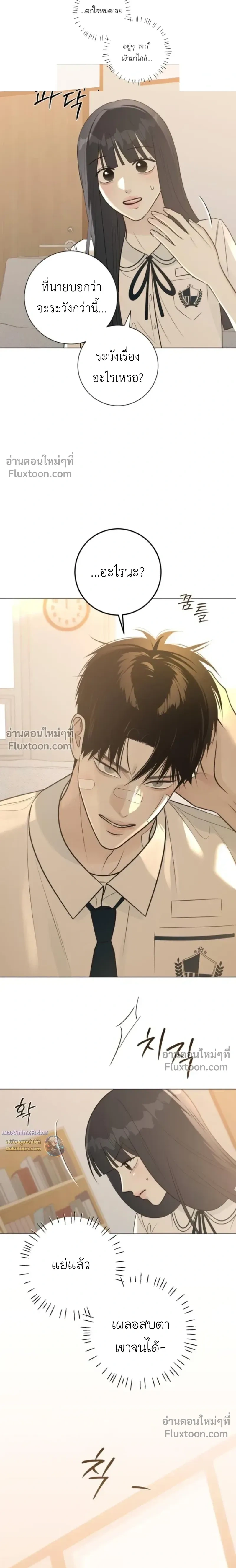 หน้าที่ 18