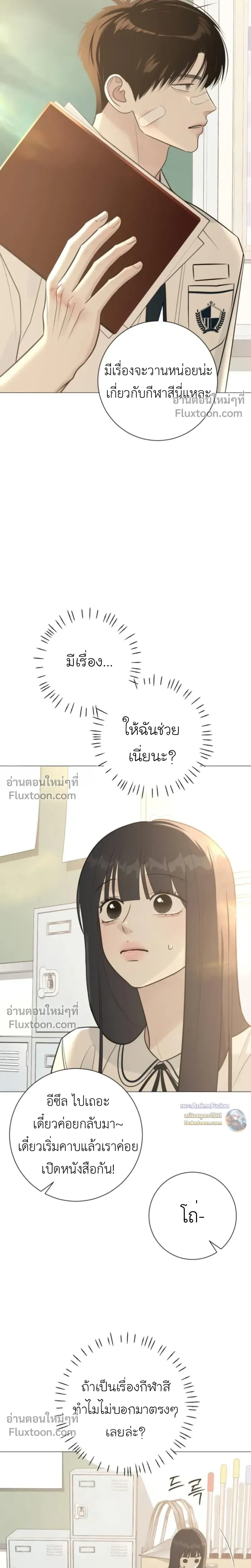 หน้าที่ 10