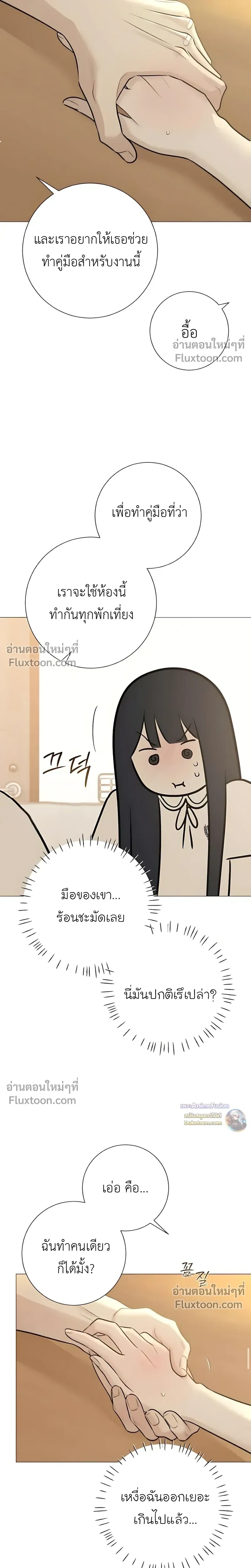 หน้าที่ 15