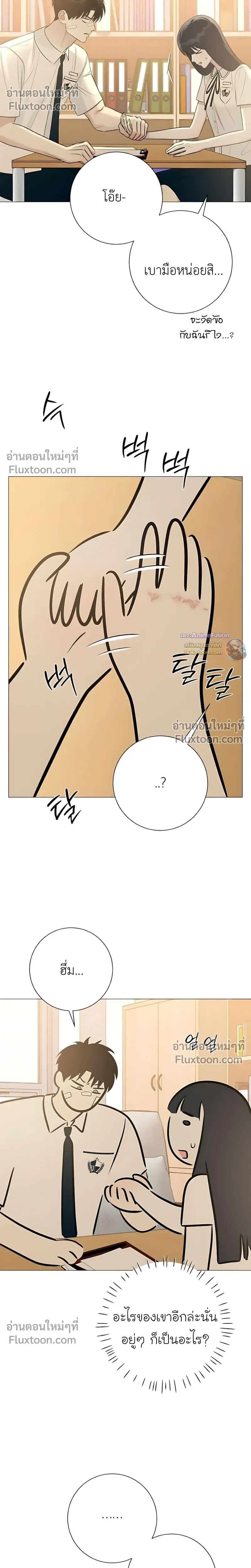 หน้าที่ 11