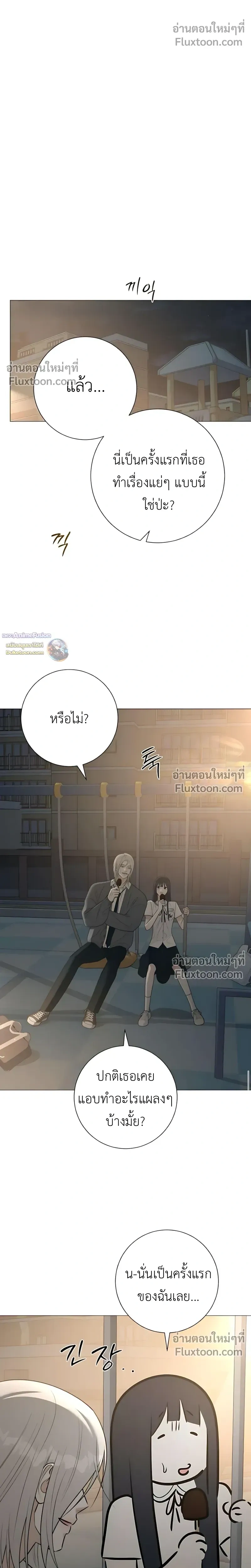 หน้าที่ 26
