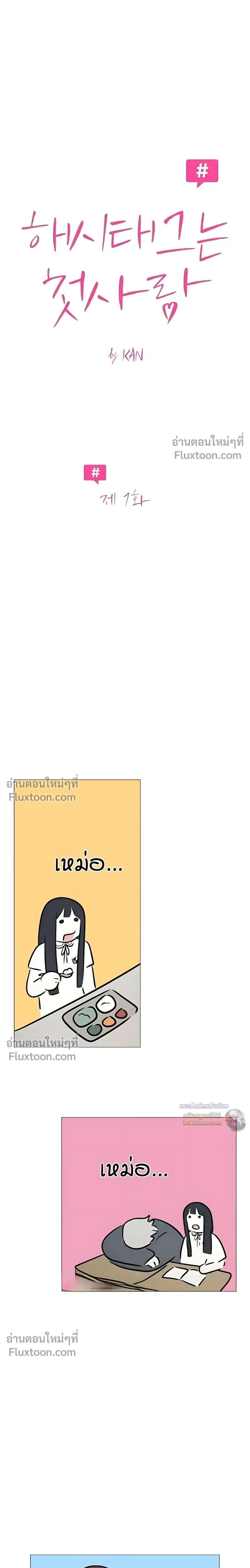 หน้าที่ 20