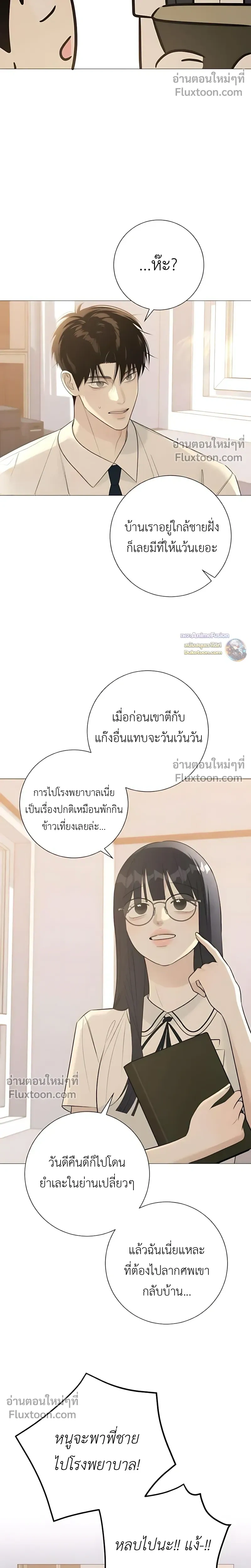 หน้าที่ 26