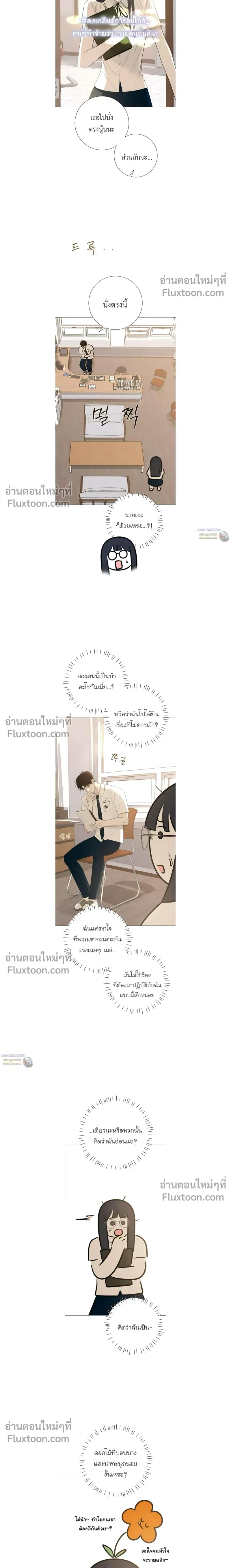 หน้าที่ 24