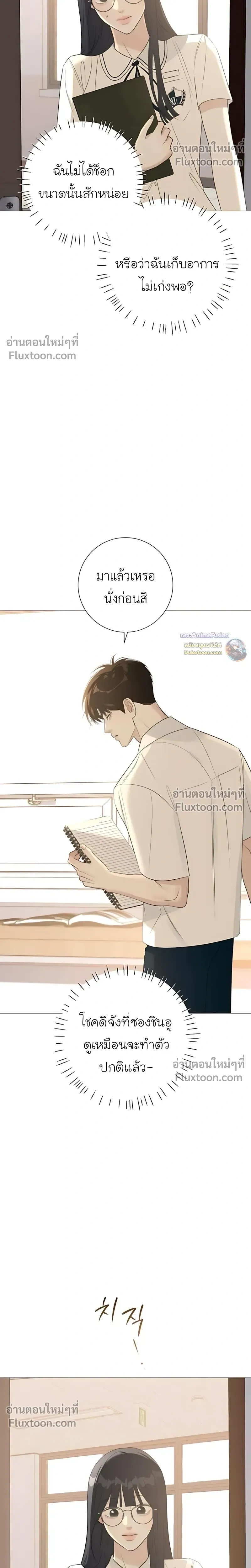 หน้าที่ 23