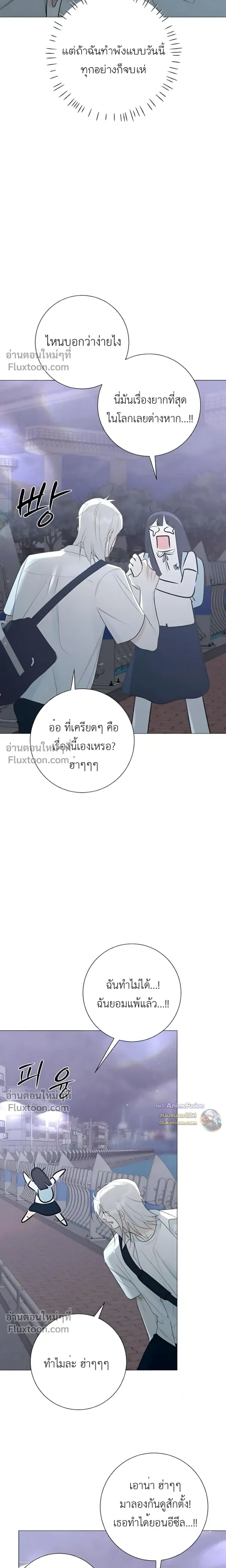 หน้าที่ 35