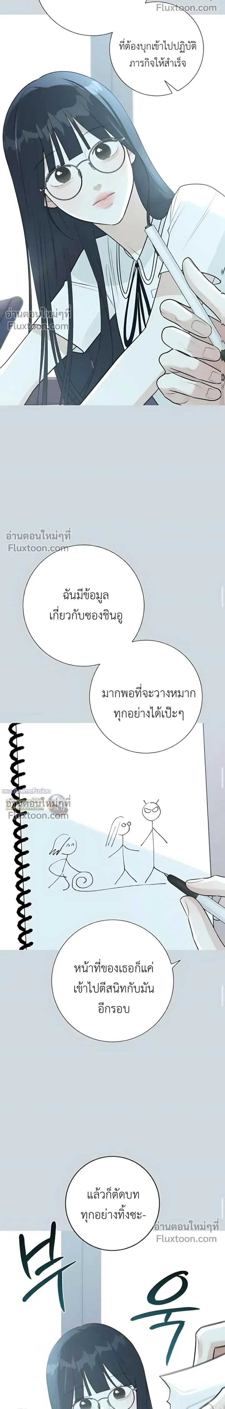 หน้าที่ 16