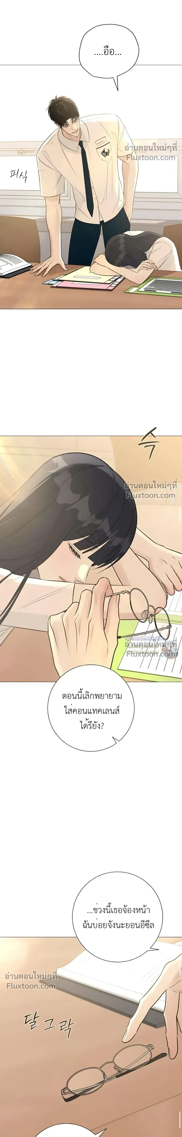 หน้าที่ 22