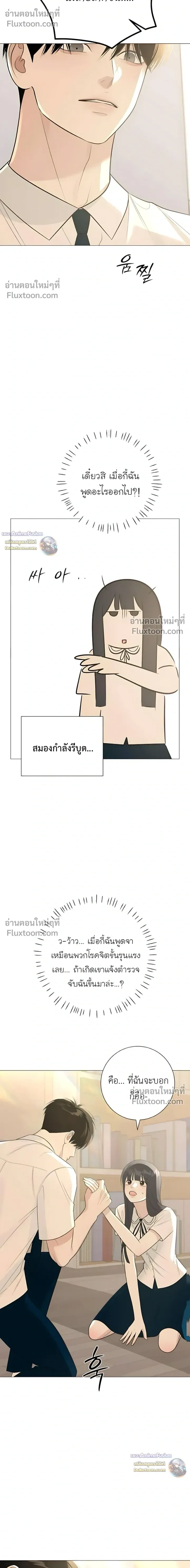 หน้าที่ 30