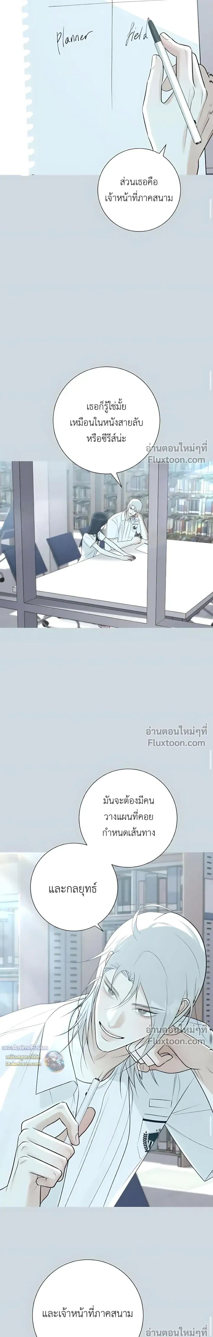 หน้าที่ 15