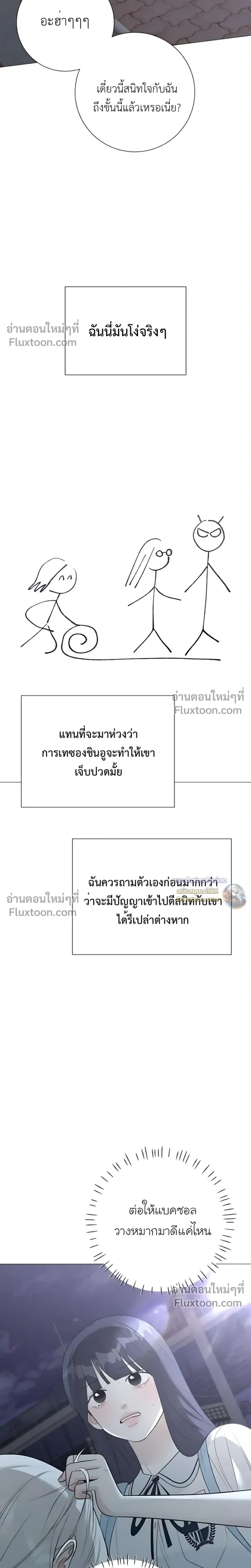หน้าที่ 34