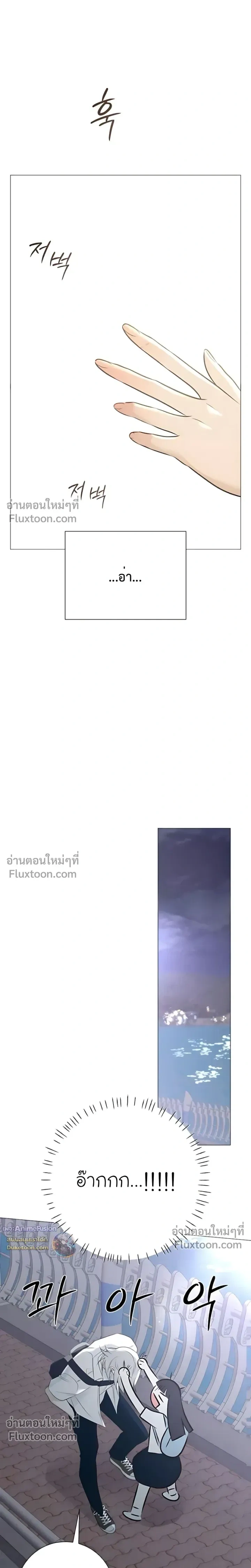 หน้าที่ 33