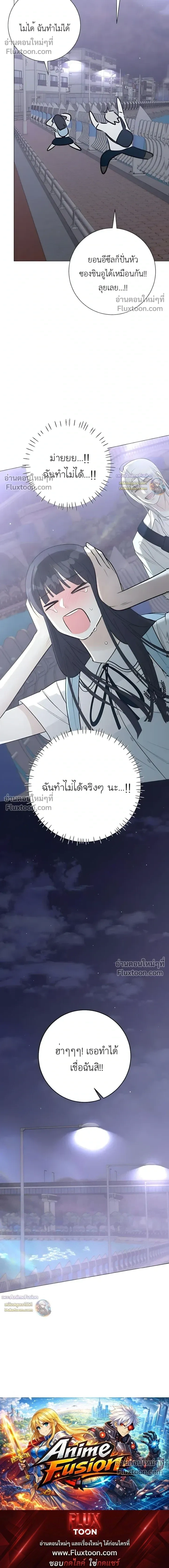 หน้าที่ 36