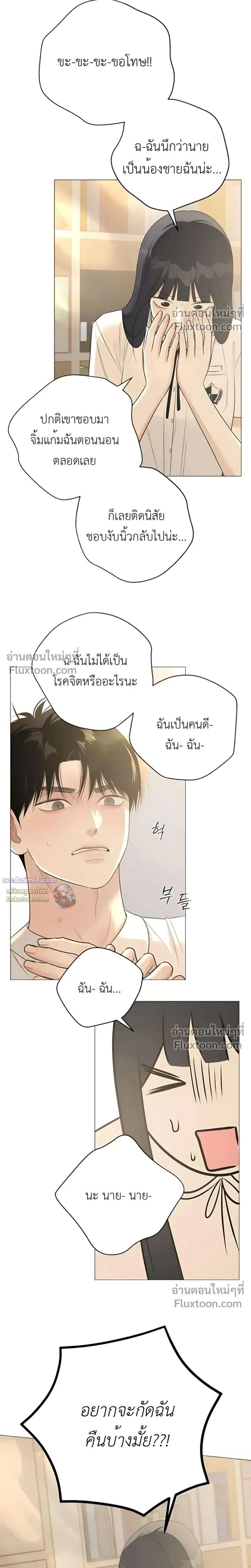 หน้าที่ 28