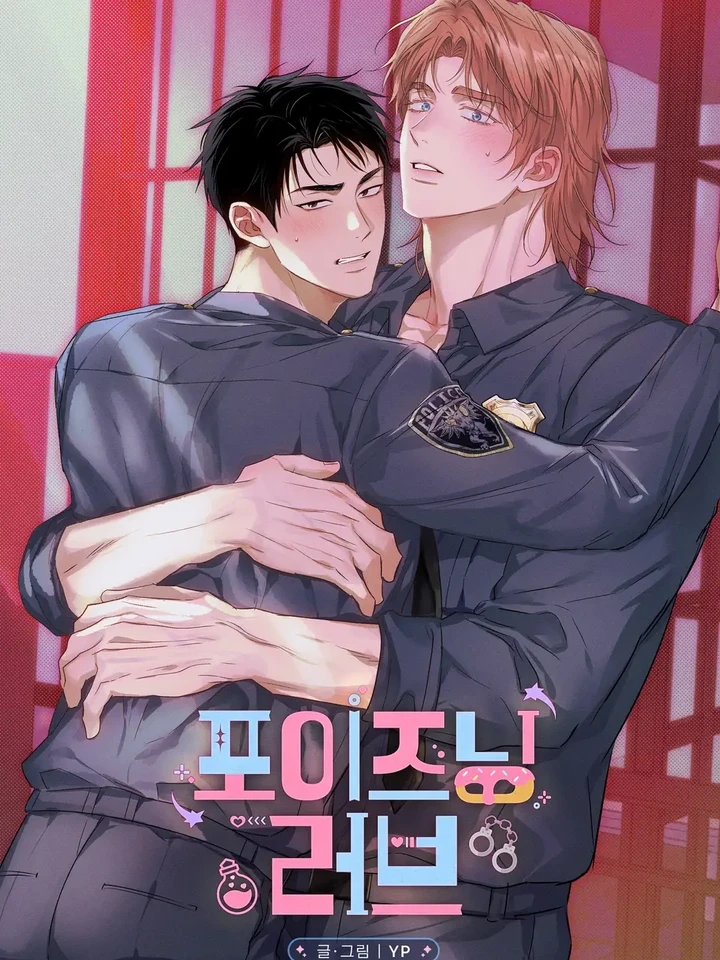 Poisonous Love - พิษรัก ยาอันตราย