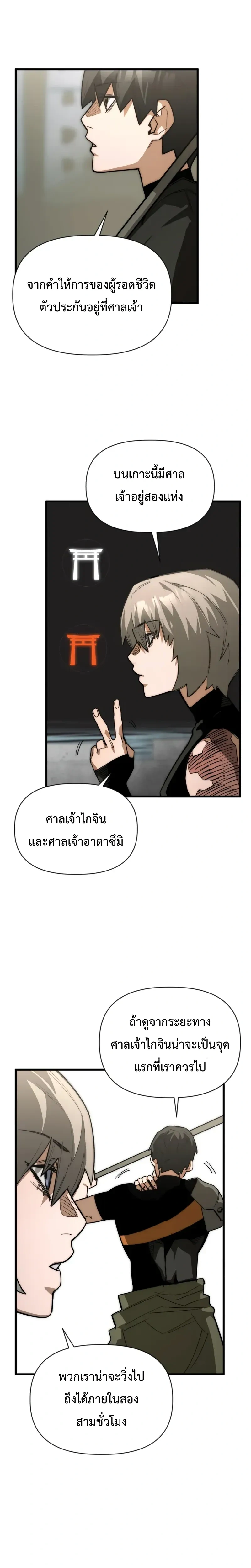 หน้าที่ 7